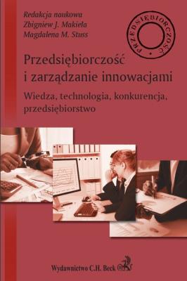 Okładka książki Przedsiębiorczość i zarządzanie innowacjami Wiedza technologia konkurencja przedsiębiorstwo