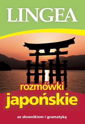Rozmówki japońskie ze słownikiem i gramatyką w3. Autor: Opracowanie zbiorowe. SmakLiter.pl Okładka książki Rozmówki japońskie ze słownikiem i gramatyką w3