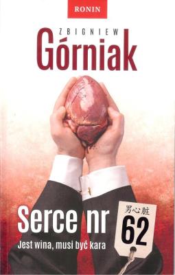 Okładka książki Serce nr 62