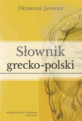 Słownik grecko-polski. Autor: Jurewicz Oktawiusz. SmakLiter.pl Okładka książki Słownik grecko-polski