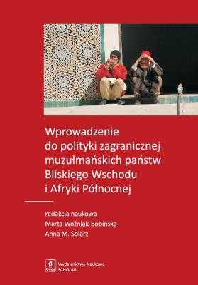 Okładka książki Wprowadzenie do polityki zagranicznej muzułmańskich państw Bliskiego Wschodu i Afryki Północnej