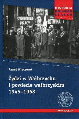 Żydzi w Wałbrzychu i powiecie wałbrzyskim 1945-1968. Autor: Paweł Wieczorek. SmakLiter.pl Okładka książki Żydzi w Wałbrzychu i powiecie wałbrzyskim 1945-1968