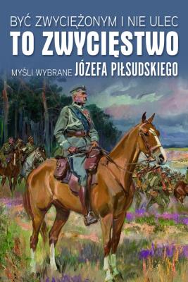 Być zwyciężonym i nie ulec to zwycięstwo. Autor: Małgorzata Sękalska. SmakLiter.pl Okładka książki Być zwyciężonym i nie ulec to zwycięstwo