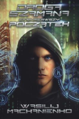 Okładka książki Droga Szamana. Etap 1: Początek