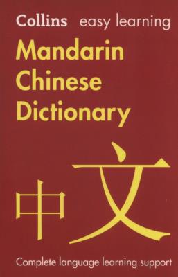 Opakowanie Easy Learning Mandarin Chinese Dictionary