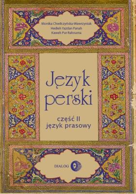 Język perski. Autor:   Praca zbiorowa. SmakLiter.pl Okładka książki Język perski