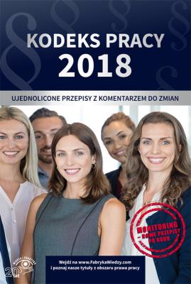 Opakowanie Kodeks pracy 2018