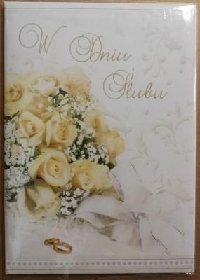 Opakowanie Książeczka brokat A5 Ślub 013