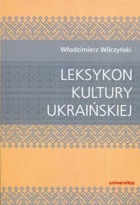 Okładka książki Leksykon kultury ukraińskiej
