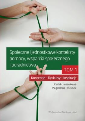 Opakowanie Społeczne i jednostkowe konteksty pomocy, wsparcia społecznego i poradnictwa Tom 1