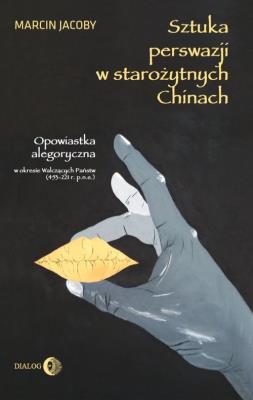 Sztuka perswazji w starożytnych Chinach. Autor: Marcin Jacoby. SmakLiter.pl Okładka książki Sztuka perswazji w starożytnych Chinach