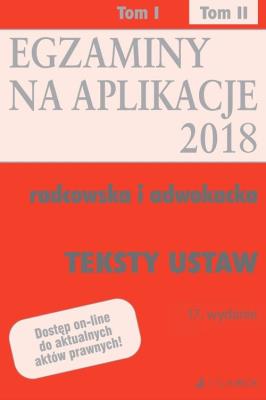 Okładka książki Teksty ustaw Egzaminy Aplikacje radcowska i adwokacka Tom 2