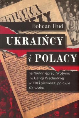Okładka książki Ukraińcy i Polacy na Naddnieprzu, Wołyniu i w Galicji Wschodniej