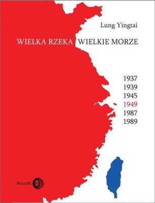 Wielka rzeka, wielkie morze. Autor: Yingtai Lung. SmakLiter.pl Okładka książki Wielka rzeka, wielkie morze