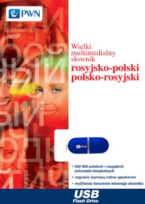 Wielki multimedialny słownik rosyjsko-polski polsko-rosyjski na pendrive. Autor:   Praca zbiorowa. SmakLiter.pl Okładka książki Wielki multimedialny słownik rosyjsko-polski polsko-rosyjski na pendrive