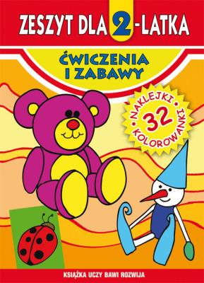 Zeszyt dla 2-latka Ćwiczenia i zabawy. Autor: Korczyńska Małgorzata. SmakLiter.pl Okładka książki Zeszyt dla 2-latka Ćwiczenia i zabawy