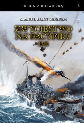 Zwycięstwo na Pacyfiku 1945. Autor: Morison Samuel Eliot. SmakLiter.pl Okładka książki Zwycięstwo na Pacyfiku 1945