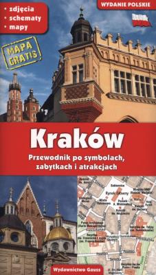 KRAKÓW PRZEWODNIK PO SYMBOLACH ZABYTKACH I ATRAKCJACH. Autor: Opracowanie zbiorowe. SmakLiter.pl Okładka książki KRAKÓW PRZEWODNIK PO SYMBOLACH ZABYTKACH I ATRAKCJACH