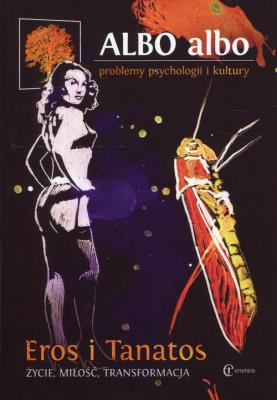 Albo albo Eros i Tanatos. Wydawca: Eneteia. SmakLiter.pl Opakowanie Albo albo Eros i Tanatos