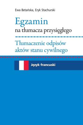 Okładka książki Egzamin na tłumacza przysięgłego. Tłumaczenie odpisów aktów stanu cywilnego. Język francuski
