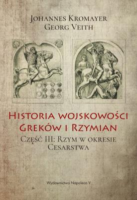 Historia wojskowości Greków i Rzymian cz.III. Autor: Johannes Kromayer, Georg Veith. SmakLiter.pl Okładka książki Historia wojskowości Greków i Rzymian cz.III