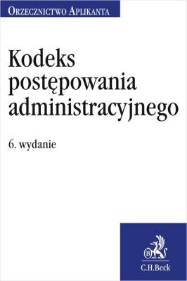 Kodeks postępowania administracyjnego. Orzecznictwo Aplikanta. Autor: Rychlik Jakub. SmakLiter.pl Okładka książki Kodeks postępowania administracyjnego. Orzecznictwo Aplikanta