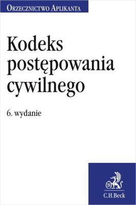 Okładka książki Kodeks postępowania cywilnego Orzecznictwo Aplikanta