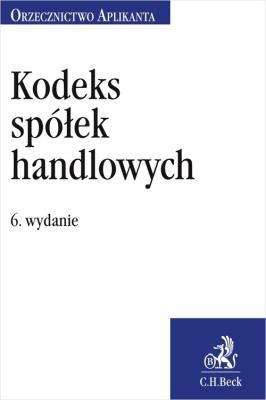 Kodeks spółek handlowych. Orzecznictwo Aplikanta. Autor: mec. Justyna Witas. SmakLiter.pl Okładka książki Kodeks spółek handlowych. Orzecznictwo Aplikanta
