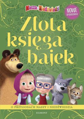 MASZA I NIEDŹWIEDŹ ZŁOTA KSIĘGA BAJEK. Autor: MAGDALENA STOJICIC. SmakLiter.pl Okładka książki MASZA I NIEDŹWIEDŹ ZŁOTA KSIĘGA BAJEK