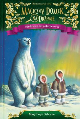 NIEDŹWIEDZIE POLARNE NOCĄ MAGICZNY DOMEK NA DRZEWIE. Autor: Mary Pope Osborne. SmakLiter.pl Okładka książki NIEDŹWIEDZIE POLARNE NOCĄ MAGICZNY DOMEK NA DRZEWIE