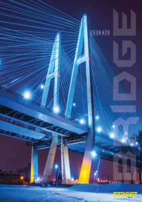 Notes Bridges A6 40 kartek /10szt. Wydawca: MST Toys. SmakLiter.pl Opakowanie Notes Bridges A6 40 kartek /10szt