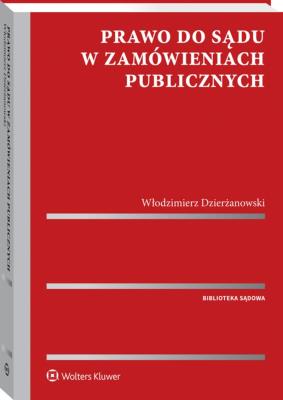 Okładka książki Prawo do sądu w zamówieniach publicznych