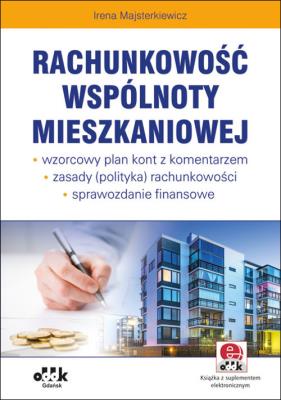 Rachunkowość wspólnoty mieszkaniowej. Autor: Majsterkiewicz Irena. SmakLiter.pl Okładka książki Rachunkowość wspólnoty mieszkaniowej