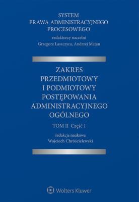 System Prawa Administracyjnego Procesowego. Autor: Chróścielewski Wojciech, Łaszczyca Grzegorz, Matan Andrzej. SmakLiter.pl Okładka książki System Prawa Administracyjnego Procesowego