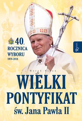 Wielki pontyfikat. Autor: Balon  Marek. SmakLiter.pl Okładka książki Wielki pontyfikat