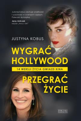 Okładka książki Wygrać Hollywood, przegrać życie.  14 wersji życia gwiazd kina
