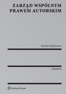 Zarząd wspólnym prawem autorskim. Autor: Markiewicz Michał. SmakLiter.pl Okładka książki Zarząd wspólnym prawem autorskim