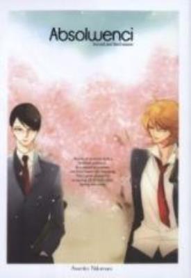 Okładka książki Absolwenci