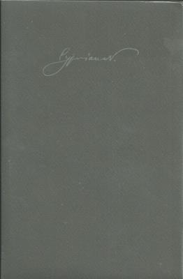 Dzieła wszystkie VII Proza 1. Autor: Norwid Cyprian Kamil. SmakLiter.pl Okładka książki Dzieła wszystkie VII Proza 1
