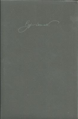 Dzieła wszystkie XI Listy Część 2 1855 - 1861. Autor: Norwid Cyprian Kamil. SmakLiter.pl Okładka książki Dzieła wszystkie XI Listy Część 2 1855 - 1861