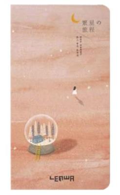 Opakowanie Notes H5/80K Las i Domek w Kuli