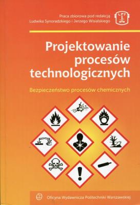 Okładka książki Projektowanie procesów technologicznych