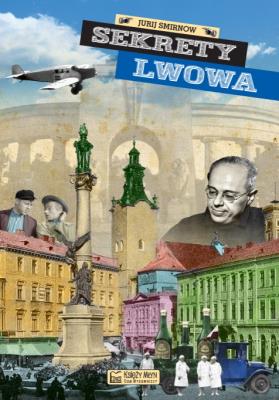 Sekrety Lwowa. Autor: Smirnow Jurij. SmakLiter.pl Okładka książki Sekrety Lwowa