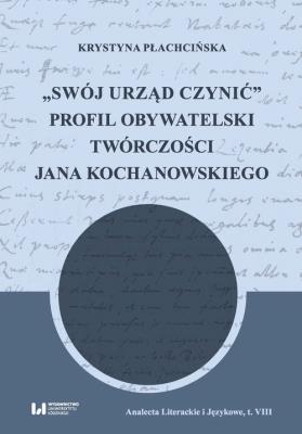 Okładka książki Swój urząd czynić