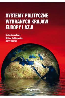 Okładka książki Systemy polityczne wybranych krajów Europy i Azji