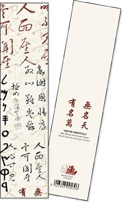 Opakowanie Tassotti Zakładka do książki 9139 Grafie Orientali