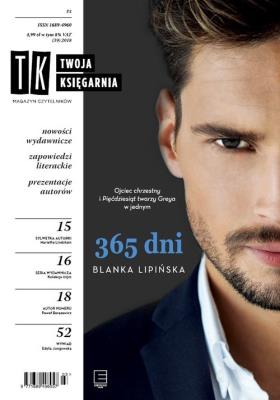 Opakowanie Twoja Księgarnia 3/2018