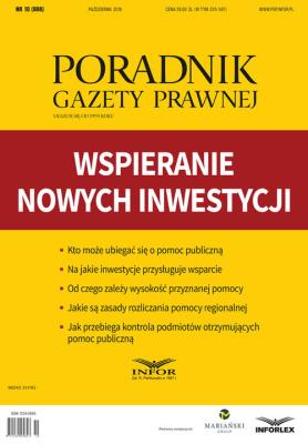 Opakowanie Wspieranie nowych inwestycji