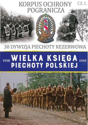 38 DYWIZJA PIECHOTY REZERWOWA WIELKA KSIĘGA PIECHOTY POLSKIEJ TOM 31. Autor: Opracowanie zbiorowe. SmakLiter.pl Okładka książki 38 DYWIZJA PIECHOTY REZERWOWA WIELKA KSIĘGA PIECHOTY POLSKIEJ TOM 31