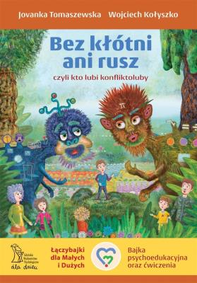Bez kłótni ani rusz czyli kto lubi konfliktoluby. Autor: Jovanka Tomaszewska. SmakLiter.pl Okładka książki Bez kłótni ani rusz czyli kto lubi konfliktoluby